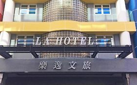 La Hotel-Baseball Theme Hall